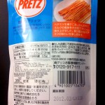 honeymilkepretz005