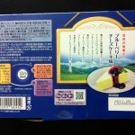 blueberrycheese02