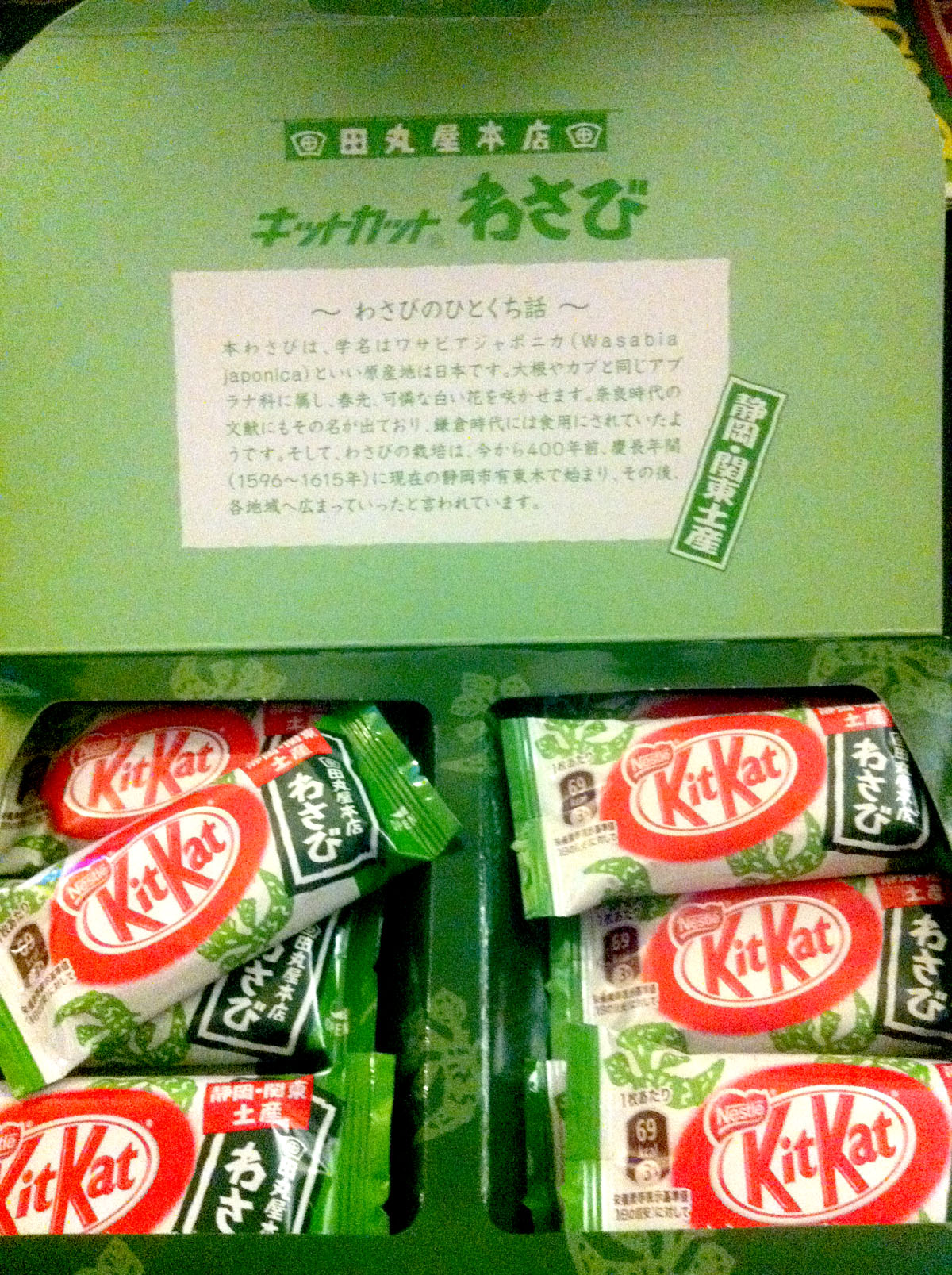 Review Wasabi Kit Kat Oyatsu Break!